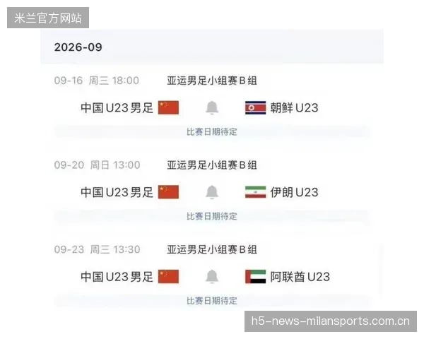 亚运之夜，国足“打脸”重现：国际球员直言“我们不是争冠对手”